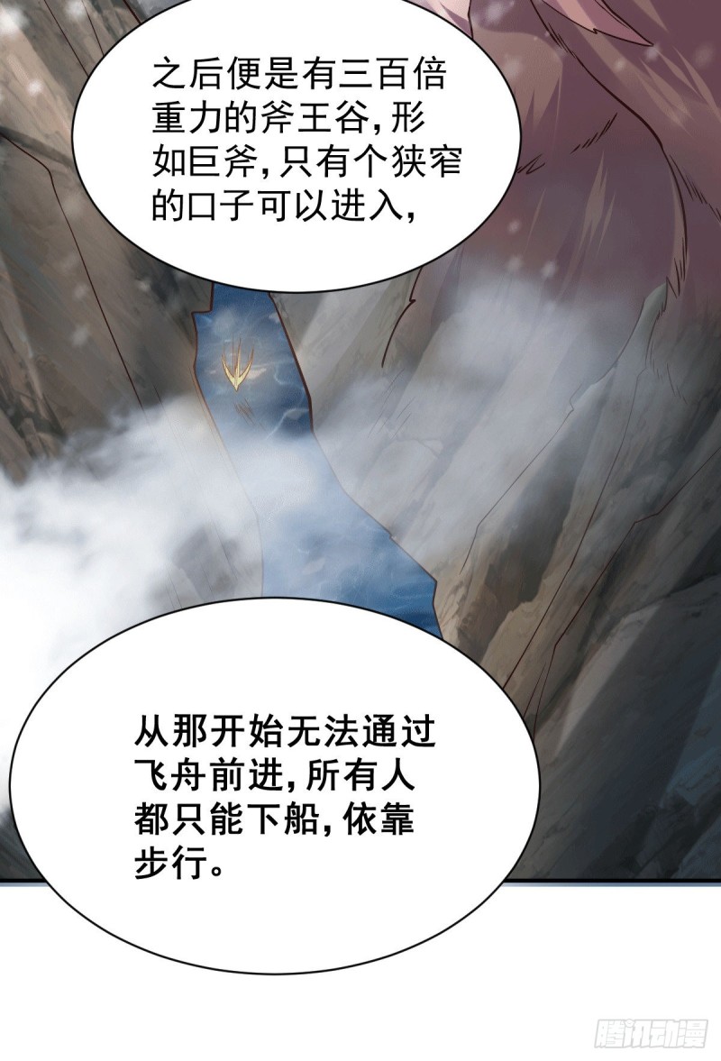第125话 天热的好处10