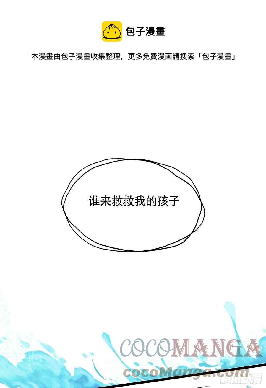 第220话 东海四王32