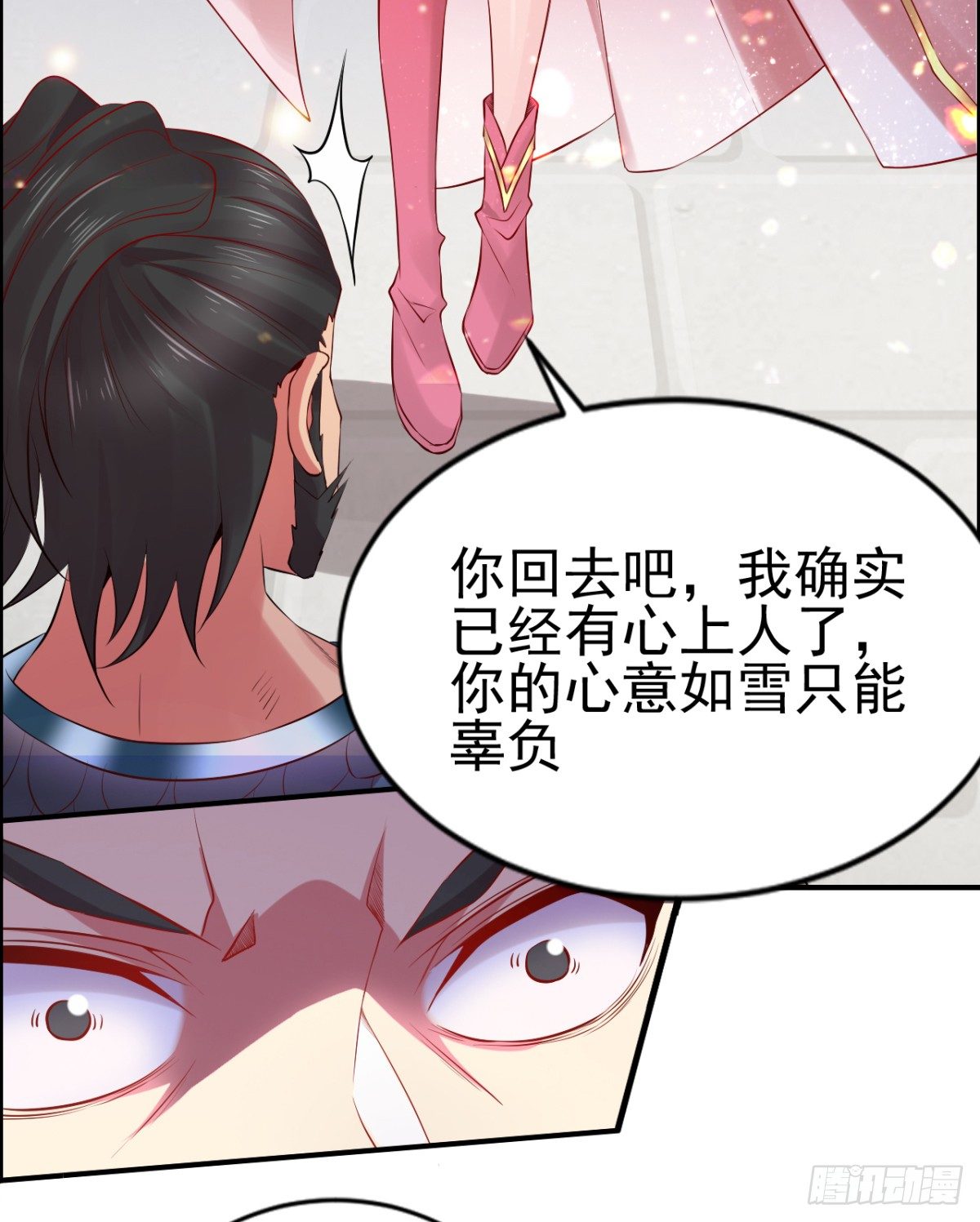 第4话 大闹婚礼57
