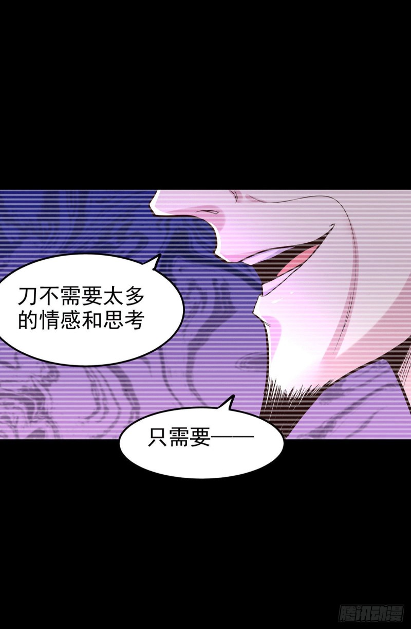 第176话 姐姐，我带你回家17