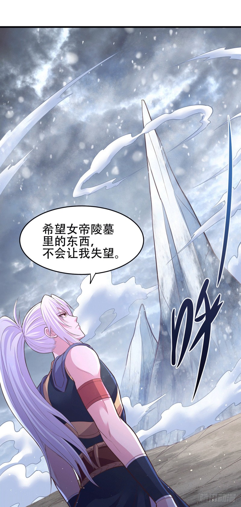 第128话 被她找到了？！28