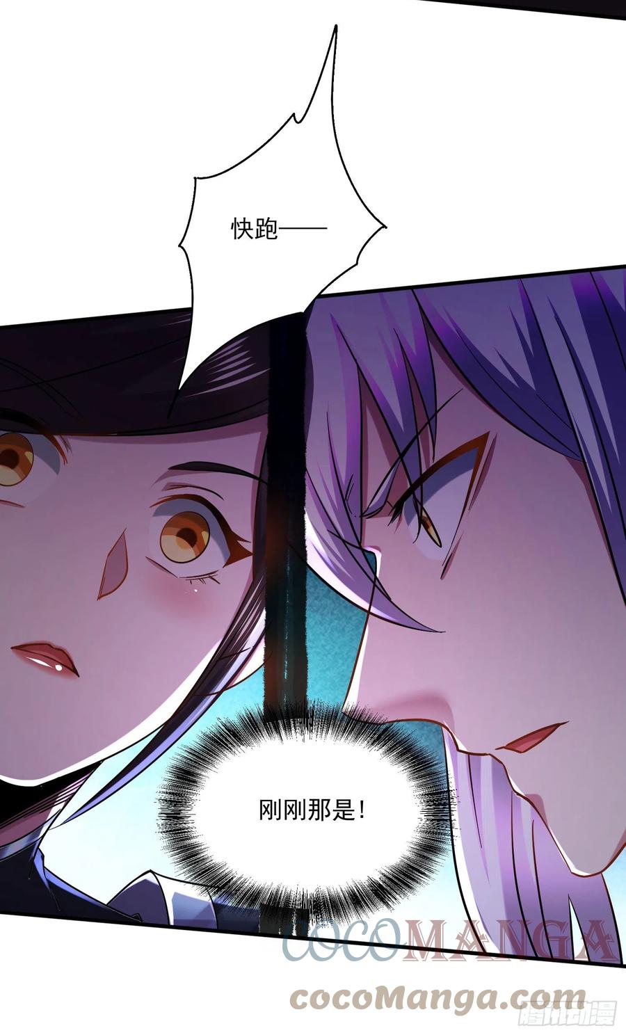 第220话 东海四王26