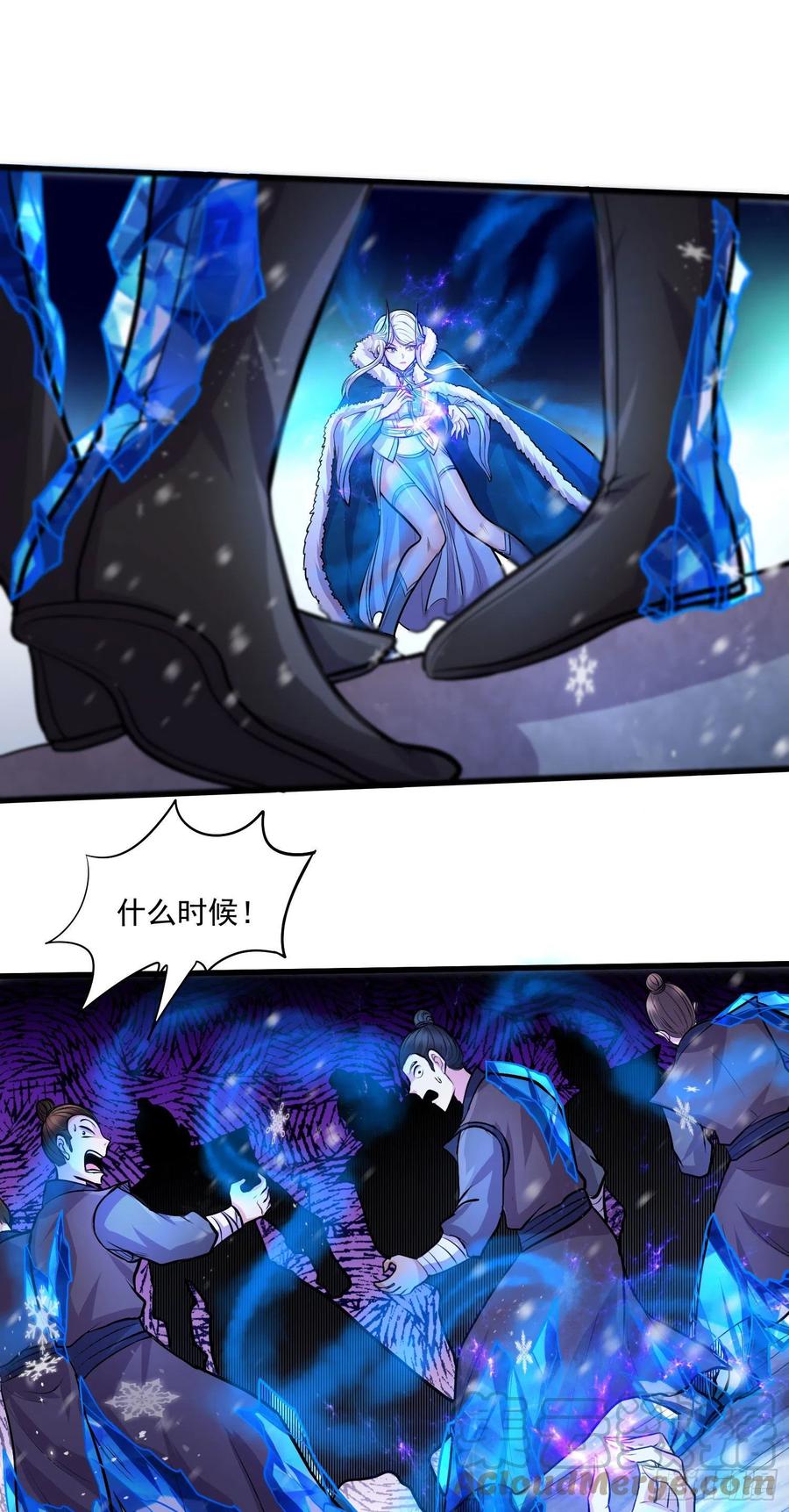 第210话 我媳妇想去哪就去哪30