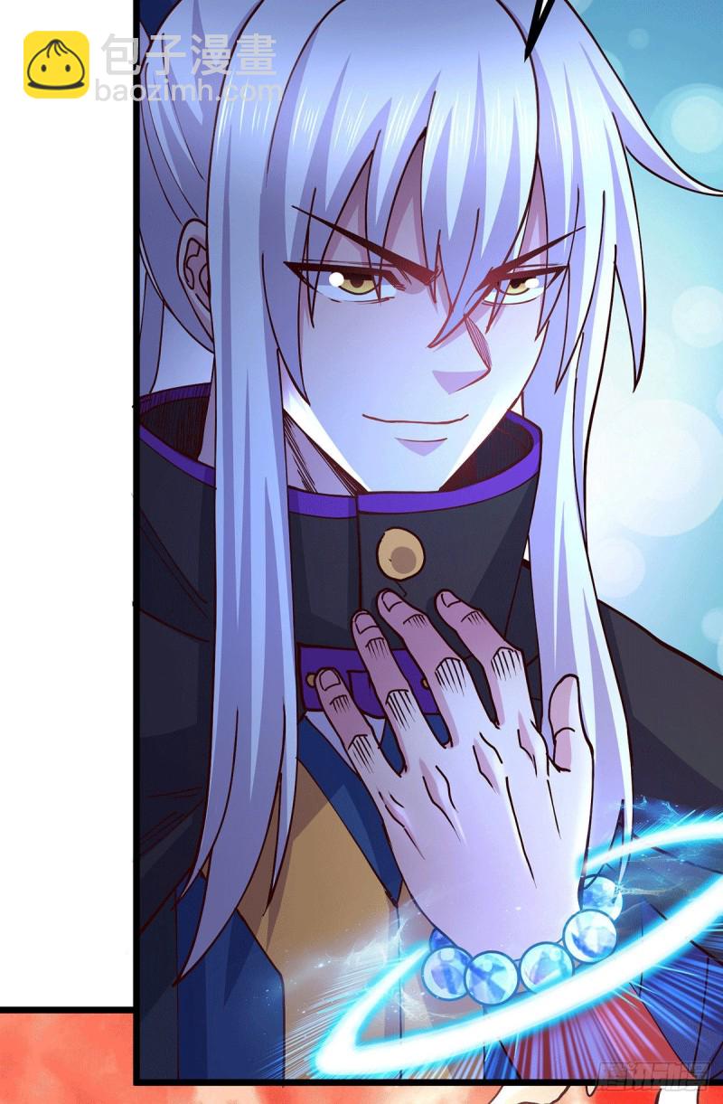 第171话 修罗认主姜寒43