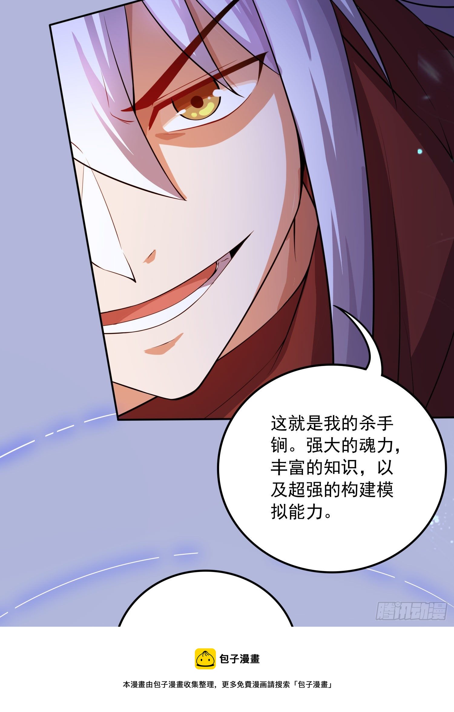 第230话 科技改变生活24