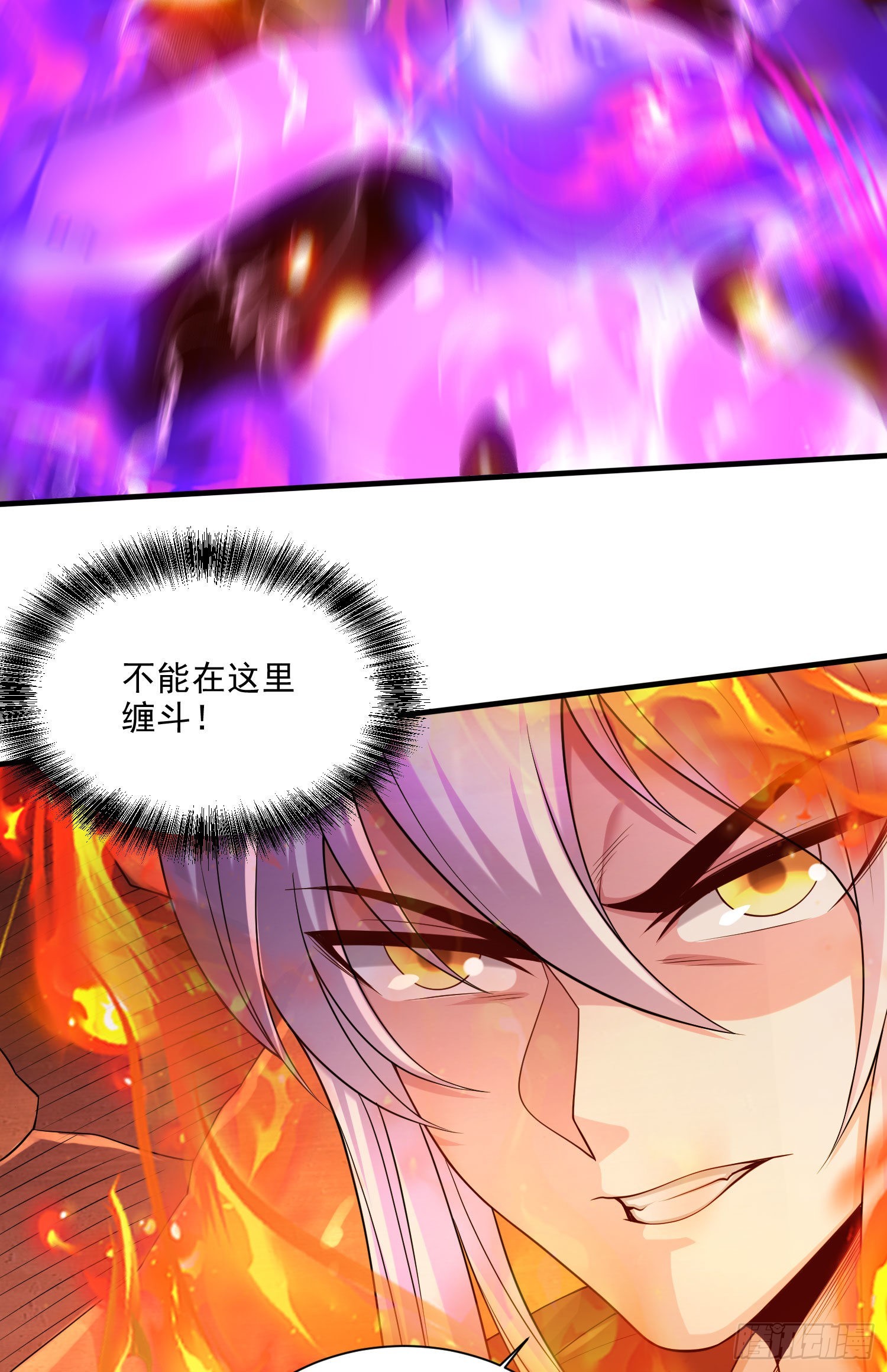 第244话 姐姐的温柔34