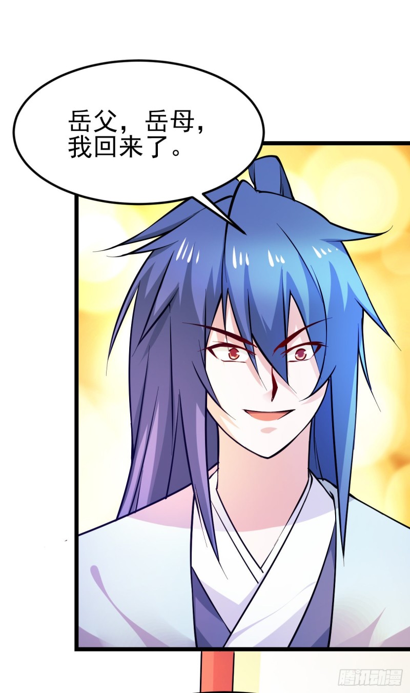 第51话 天行宗掌控全局？！44