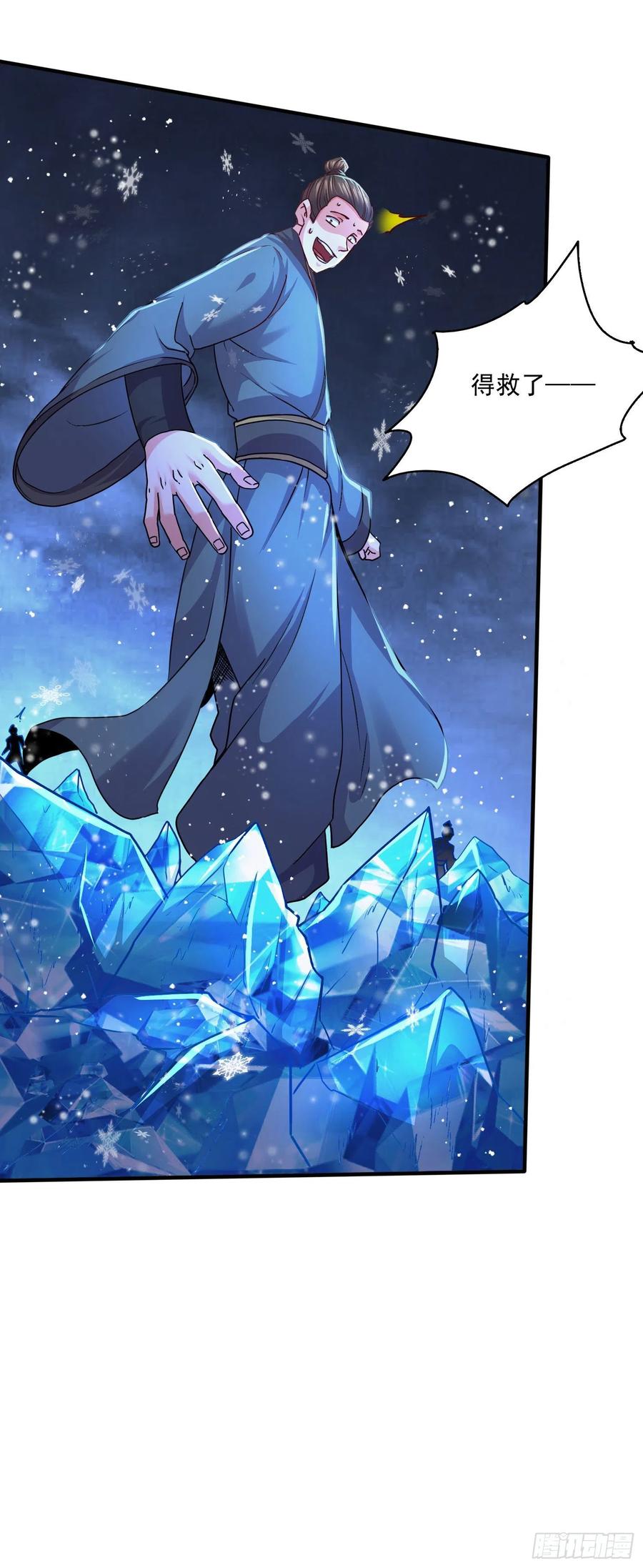 第217话 东海危机！！38