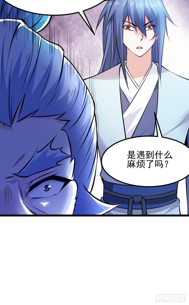 第51话 天行宗掌控全局？！47