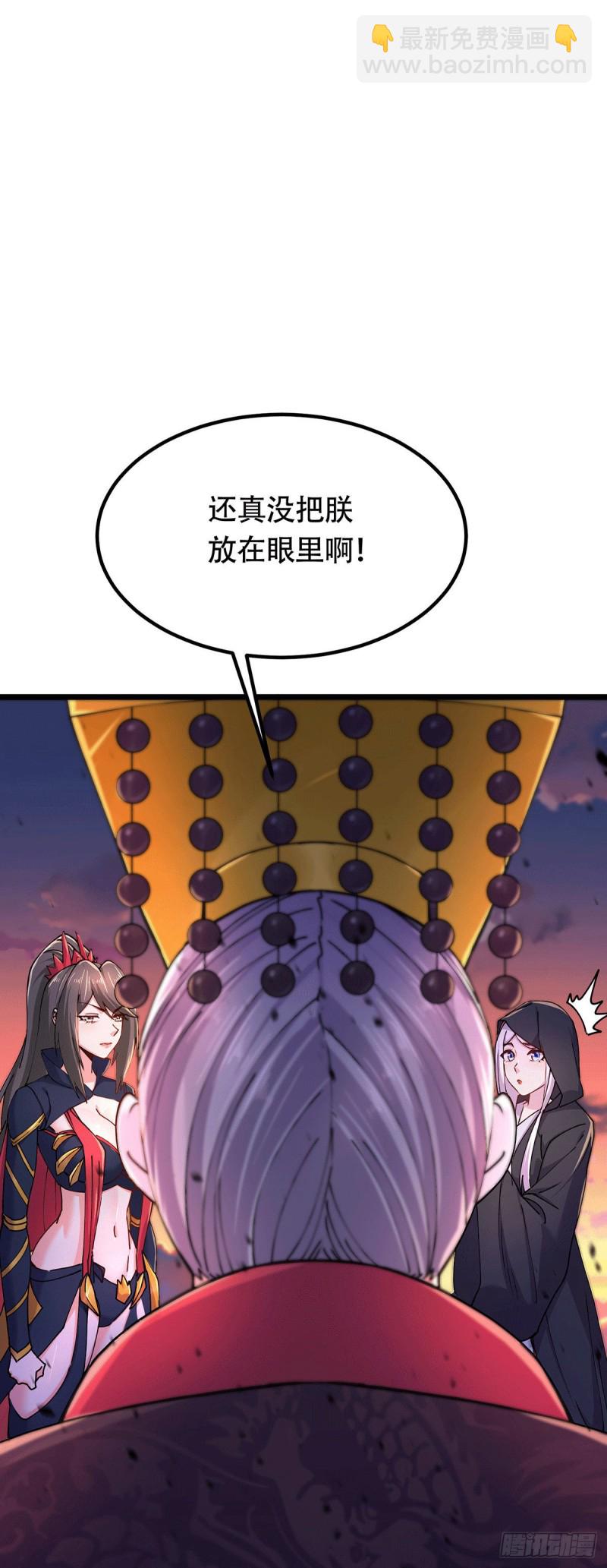 第185话玲珑雪山与女帝交好？13