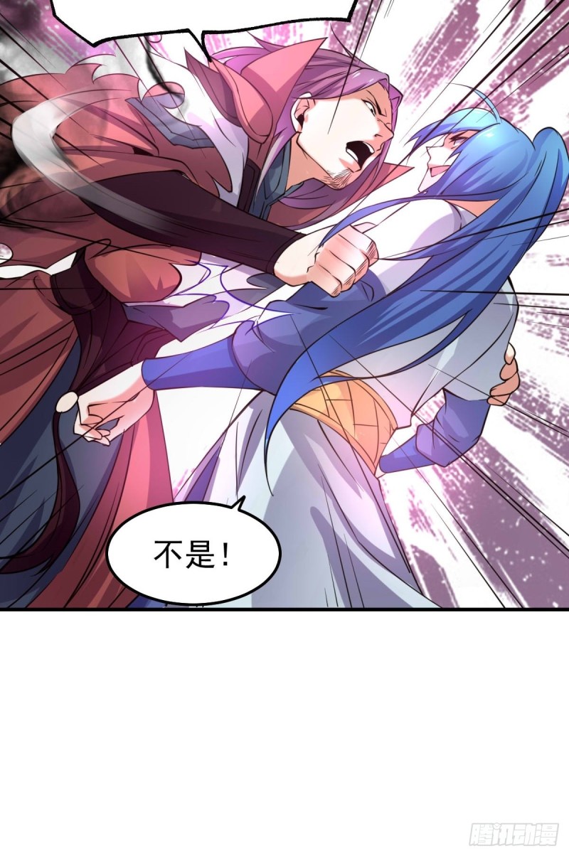 第65话 敢动我的熊？9