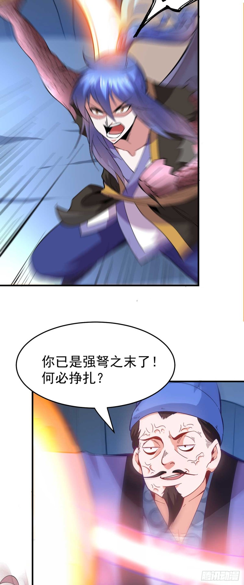 第25话 妻子的特殊癖好！！18