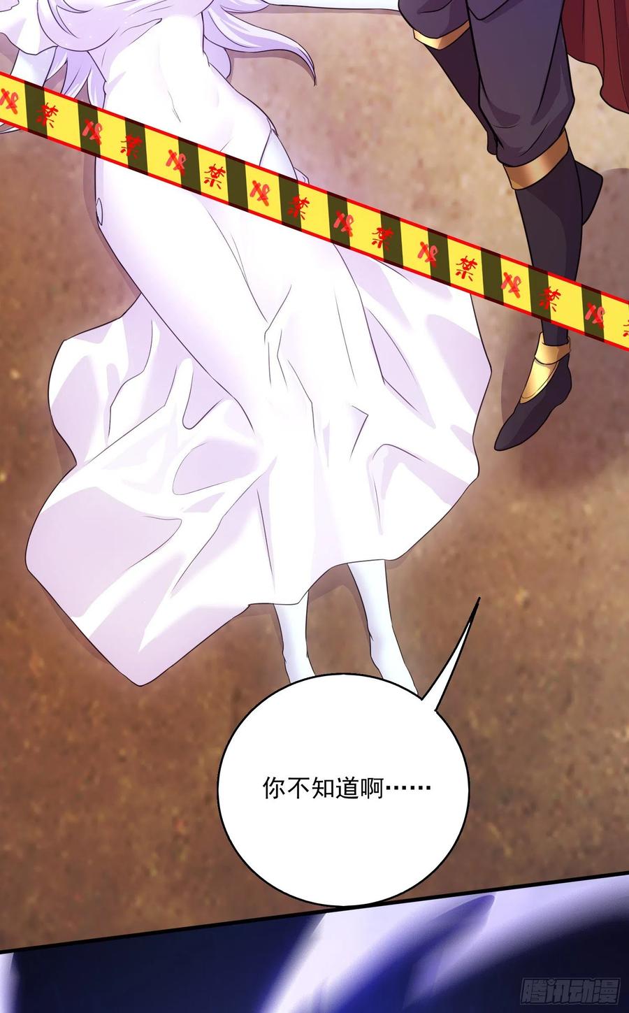 第226话 来自家乡的武器41
