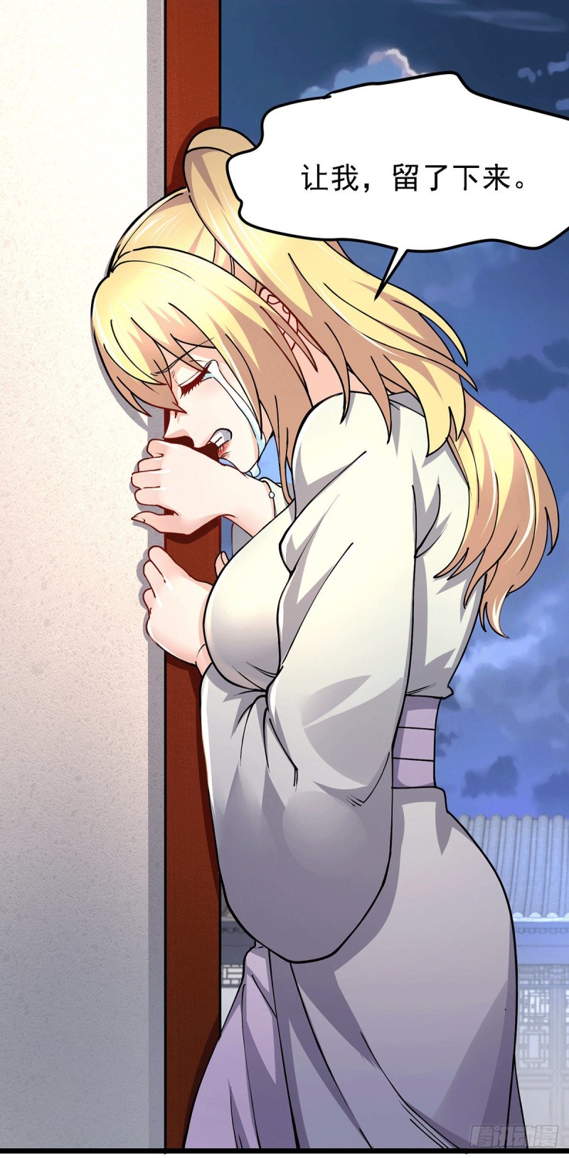 第167话 决心变强！19