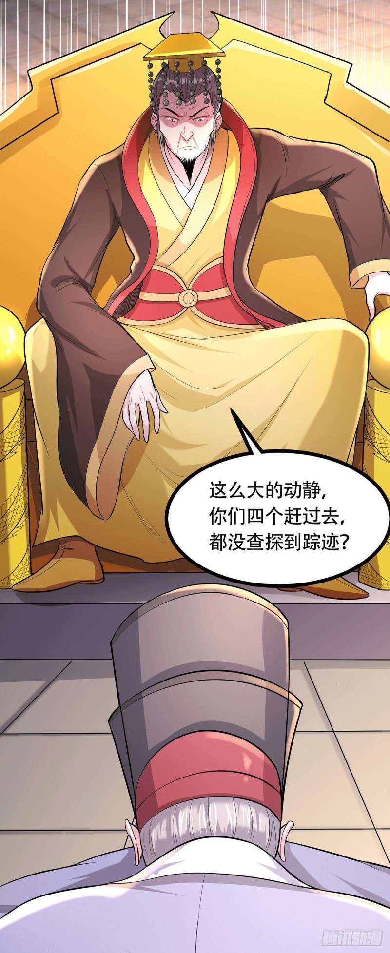第179话 我想救他！14