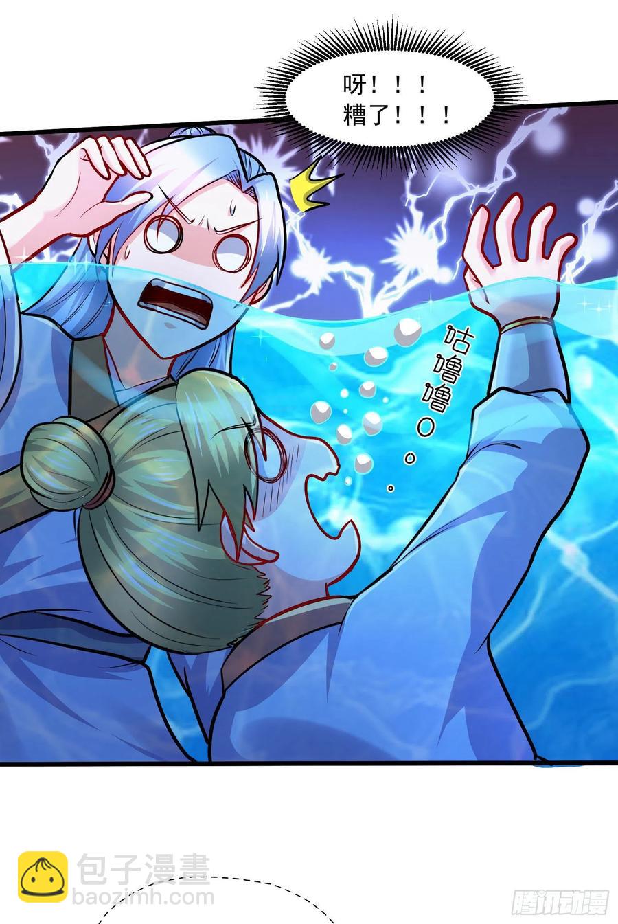 第221话 危机！姜寒暴露位置7