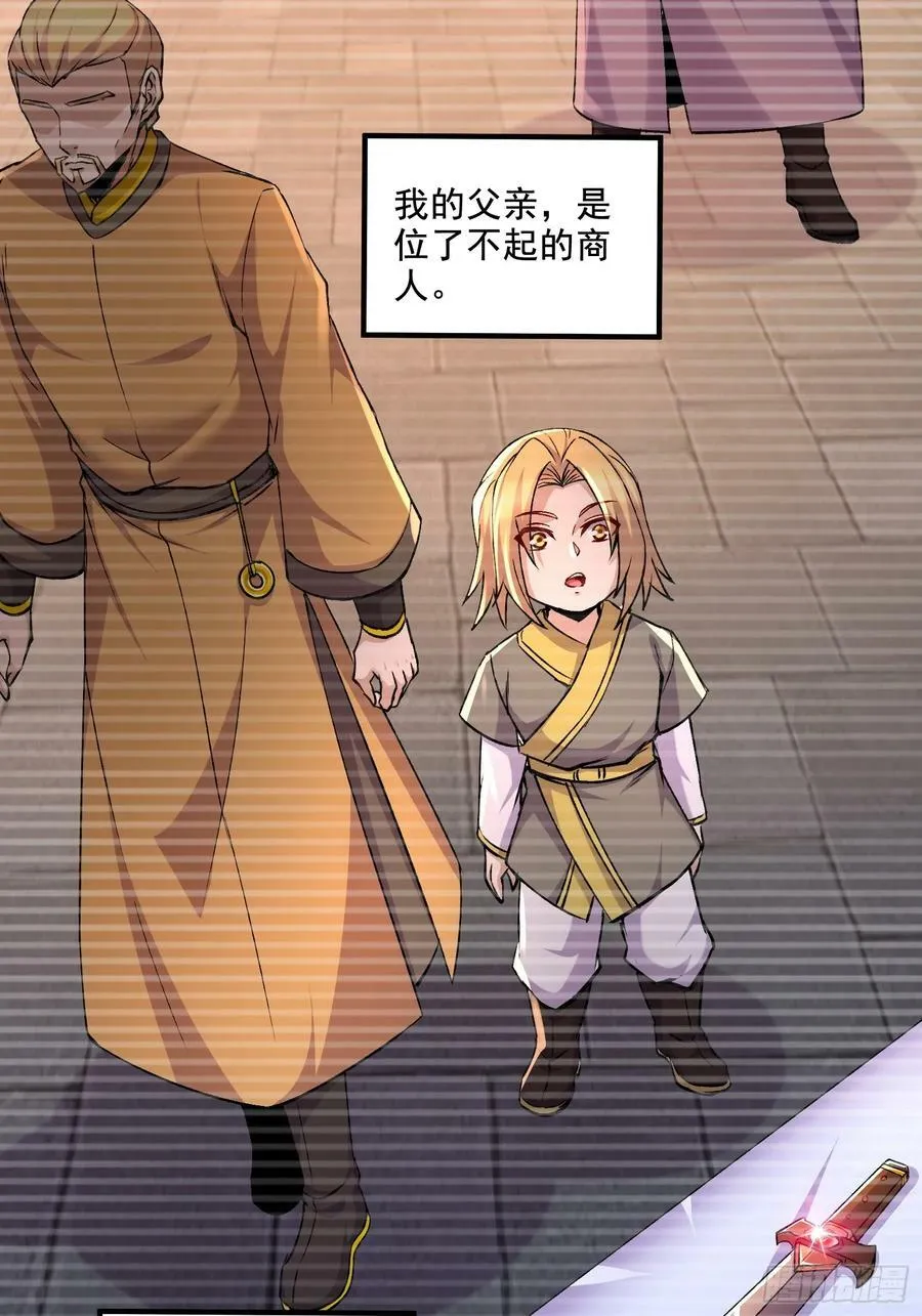 第303话 全都给我吞下去！7