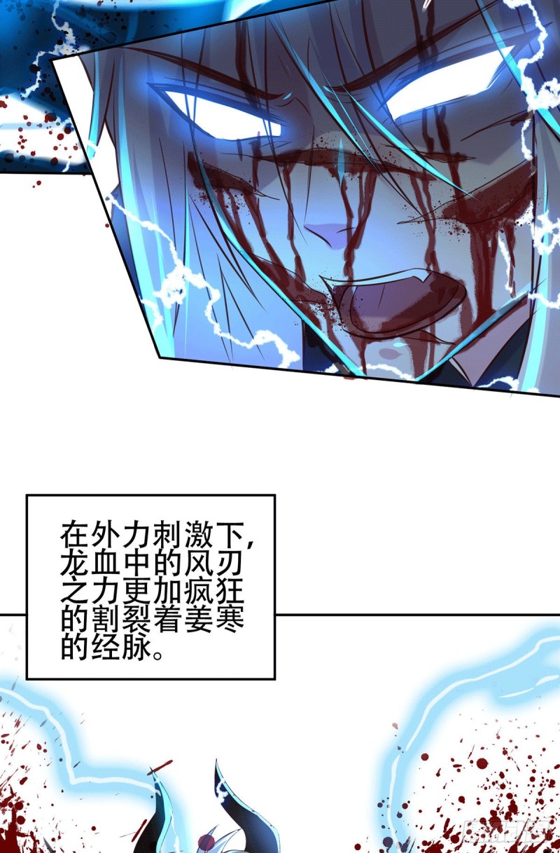 第121话 重塑晋级！14