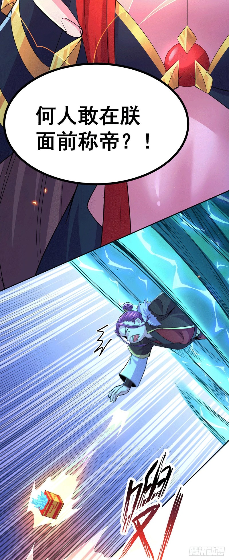 第143话 女帝苏醒31