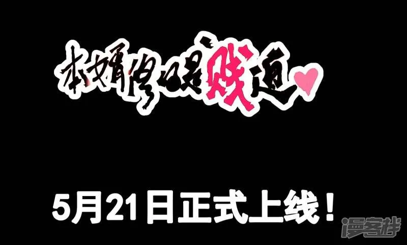 预告19