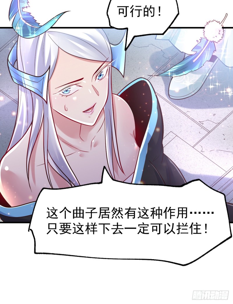 第59话 兽潮56