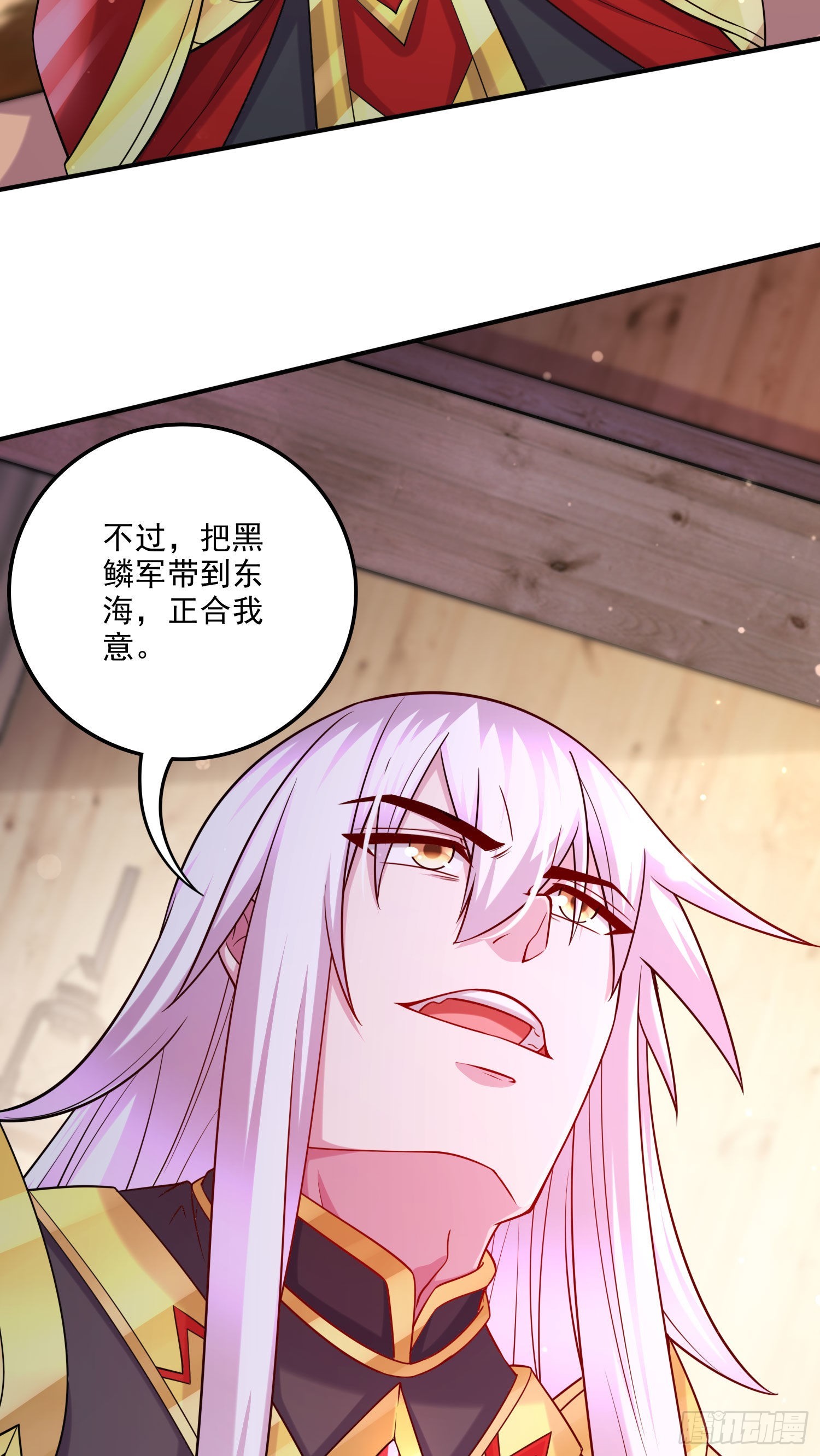 第253话 意气风发25