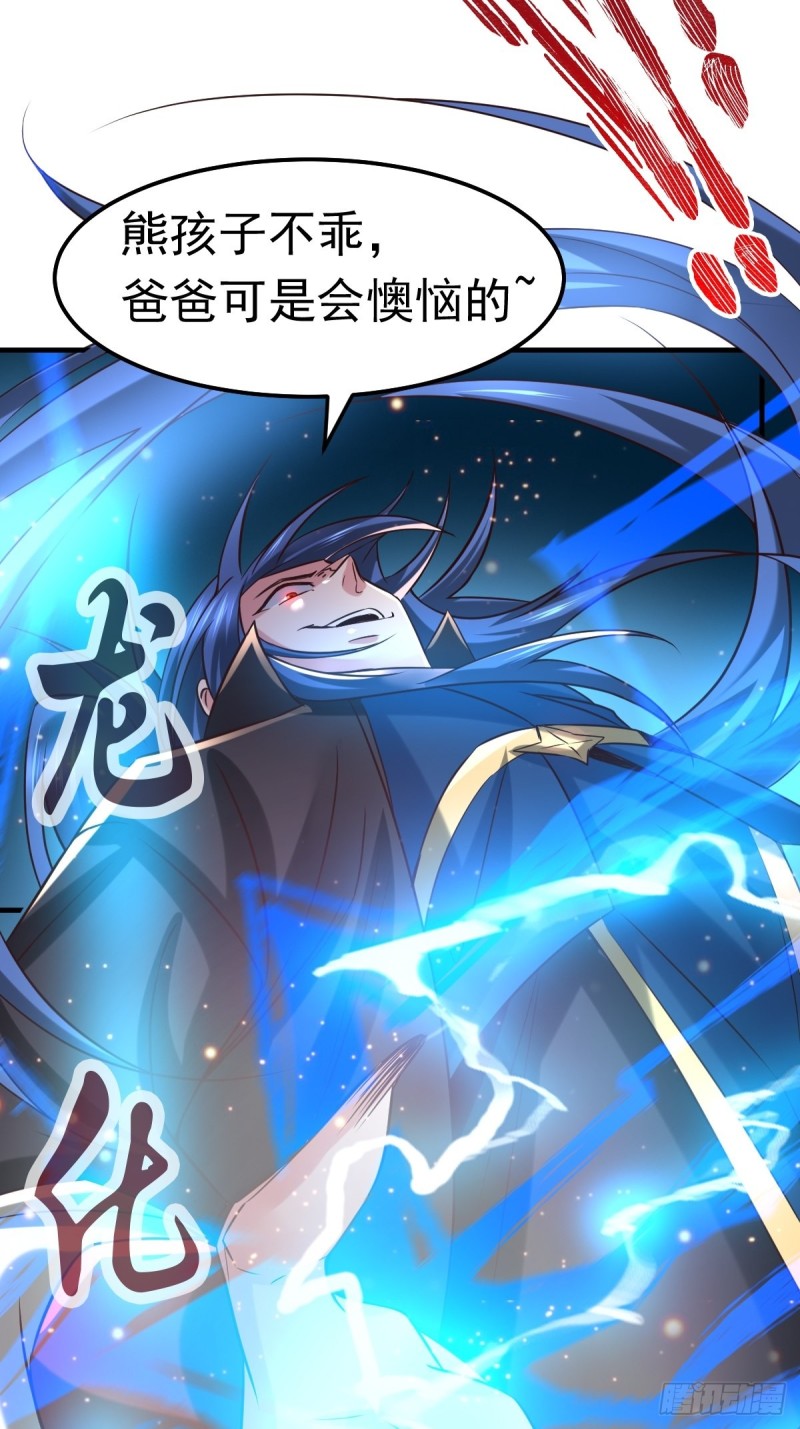 第86话 熊孩子不听话要挨锤的9