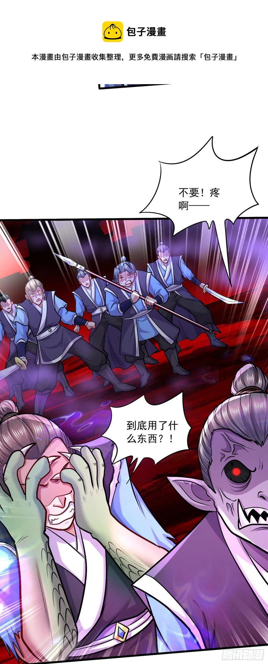 第222话 荆川的怒火4