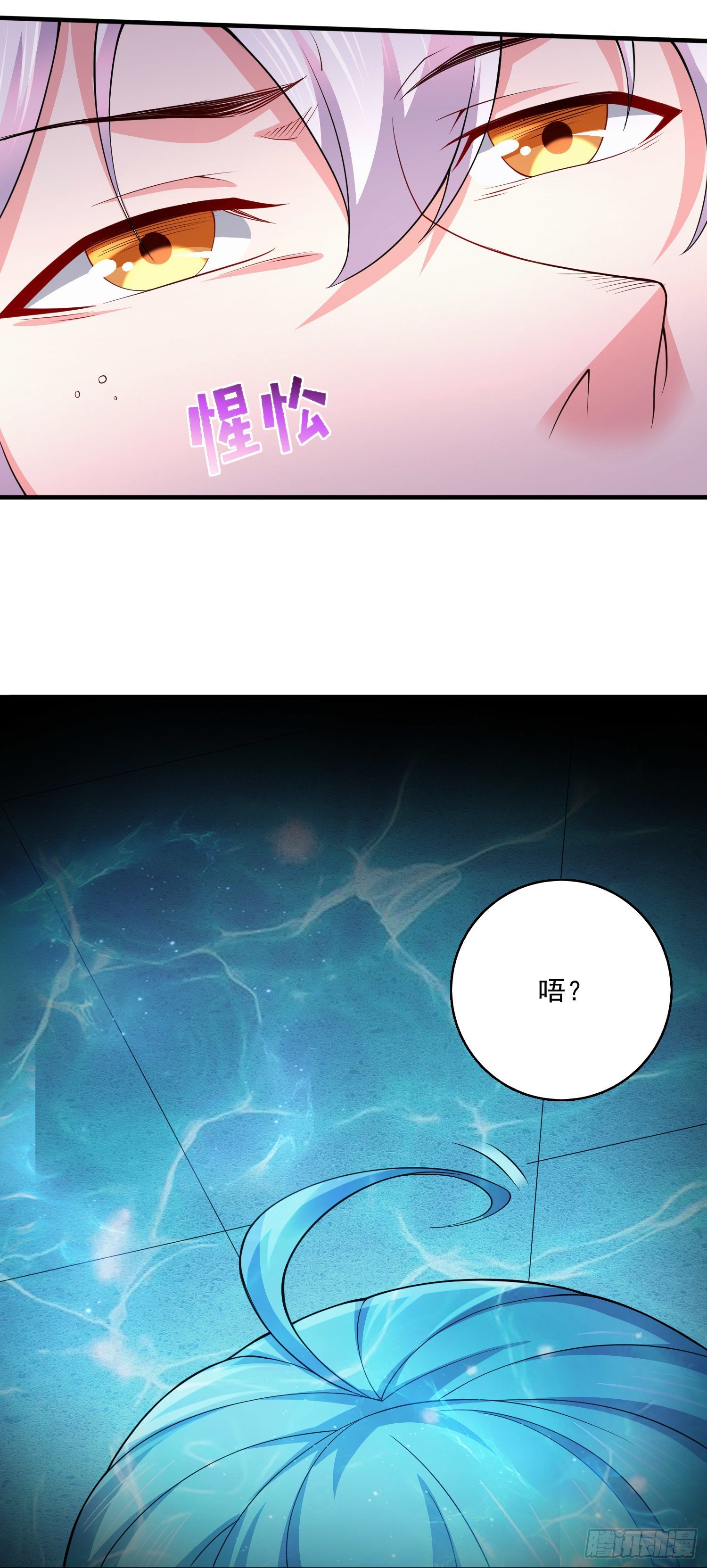 第235话 珍惜的食物13