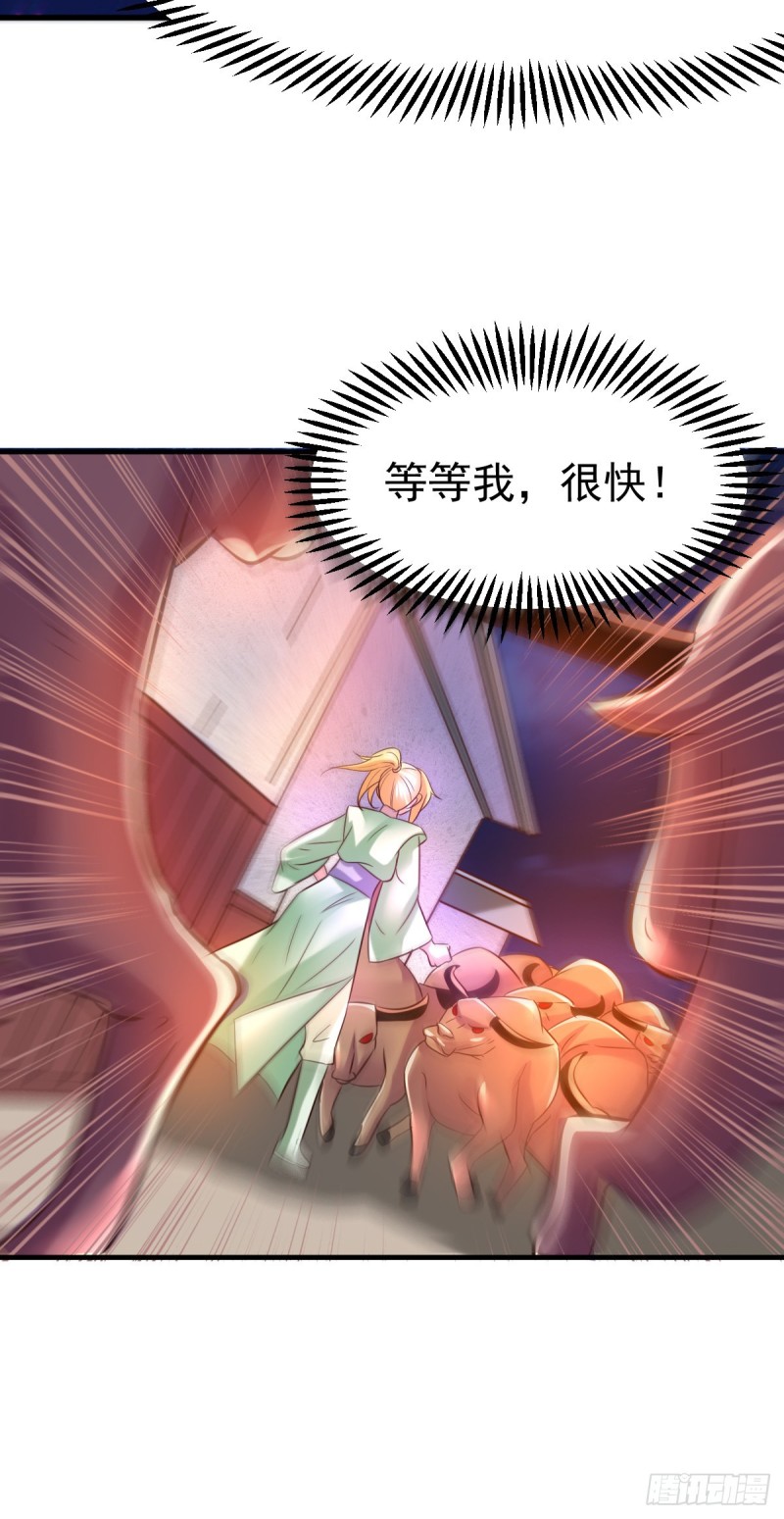 第48话 宁蓉的改变43