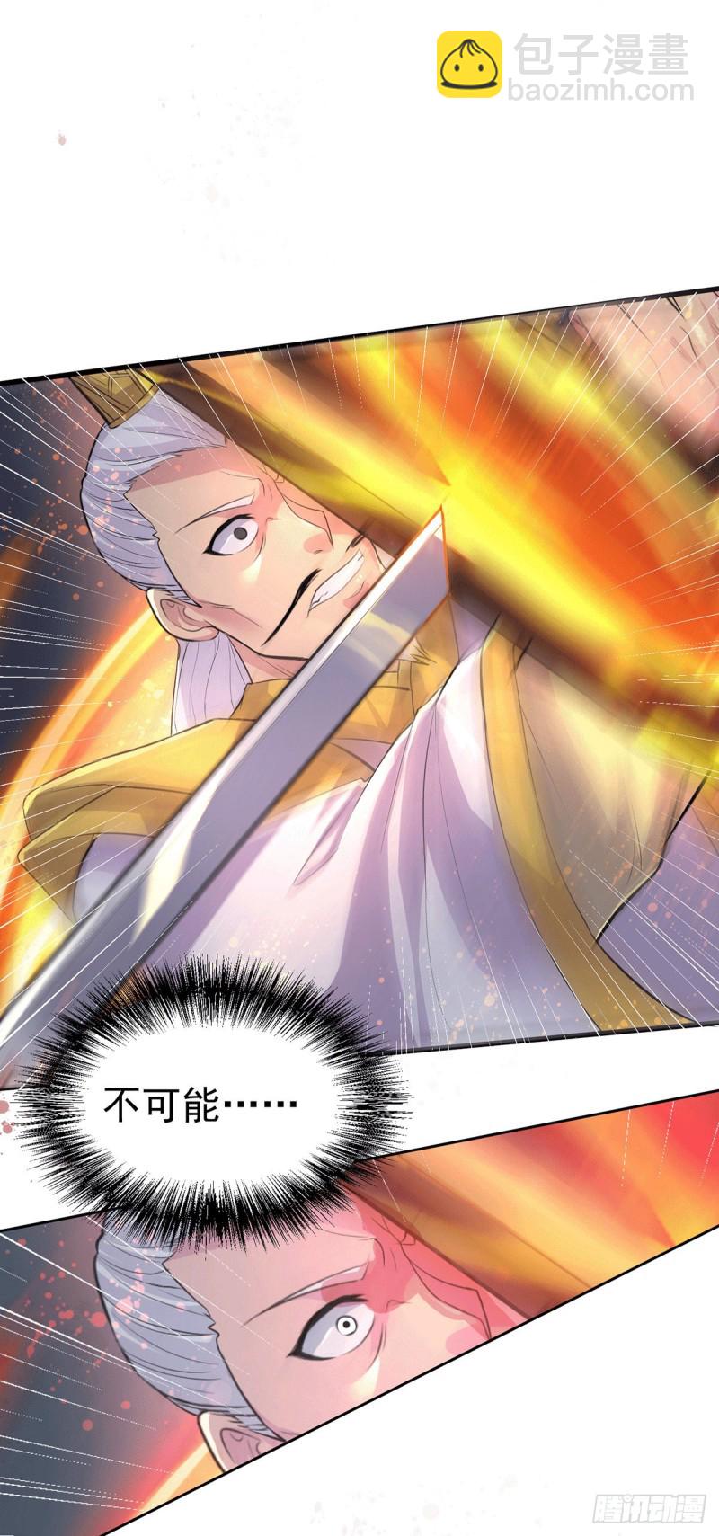 第126话 还想杀我一次？27