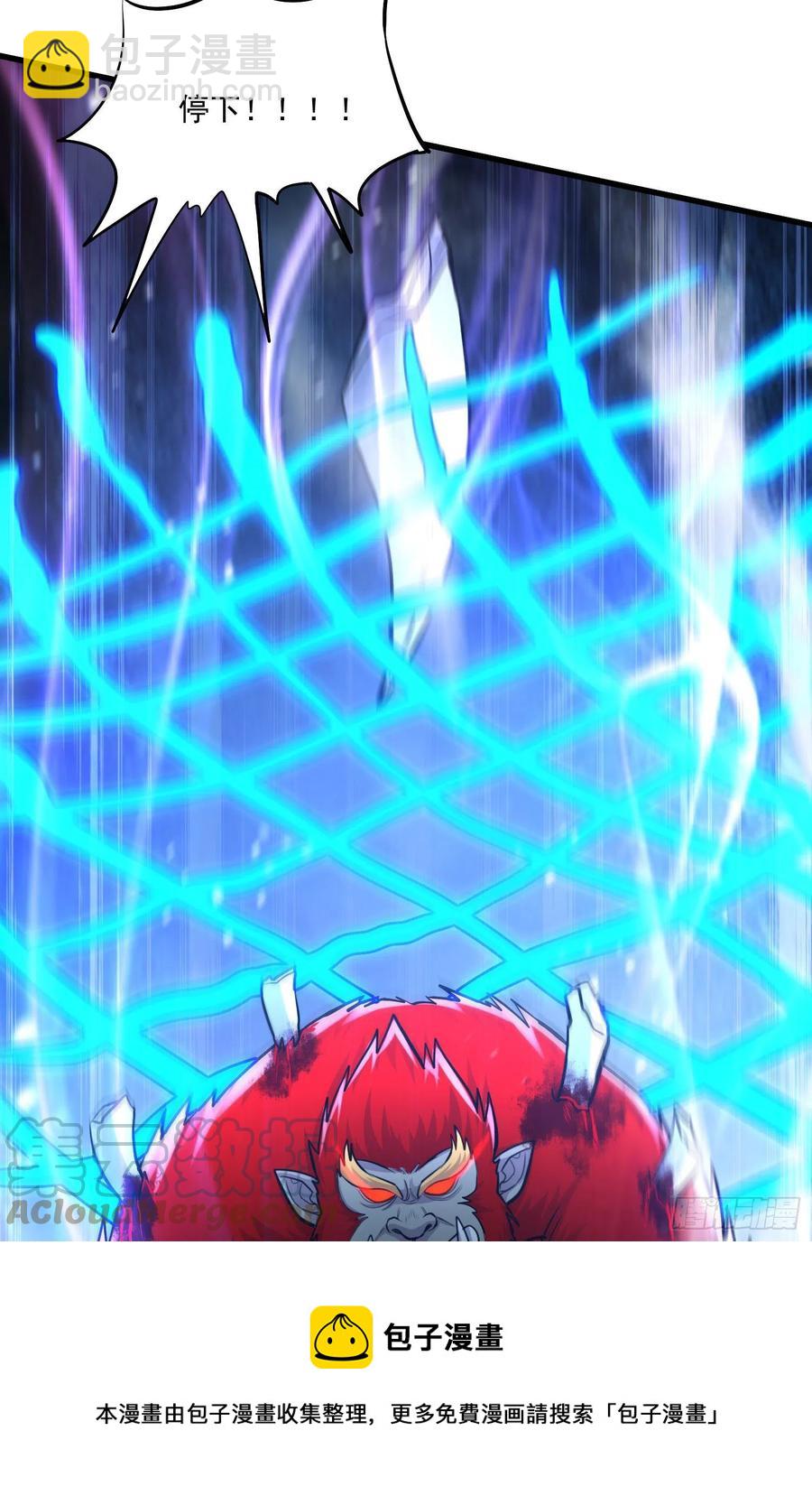 第229话 姜寒回归！！！24