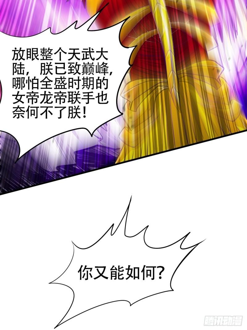 第192话 姜寒隐藏的力量29