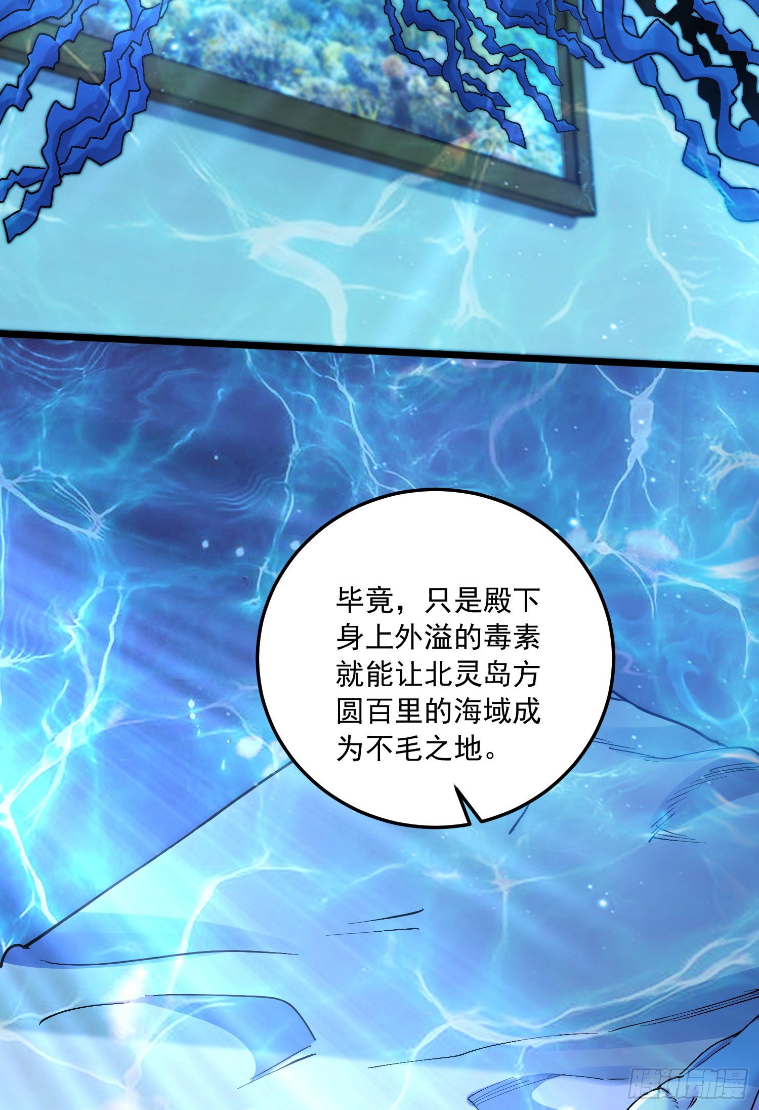 第235话 珍惜的食物3