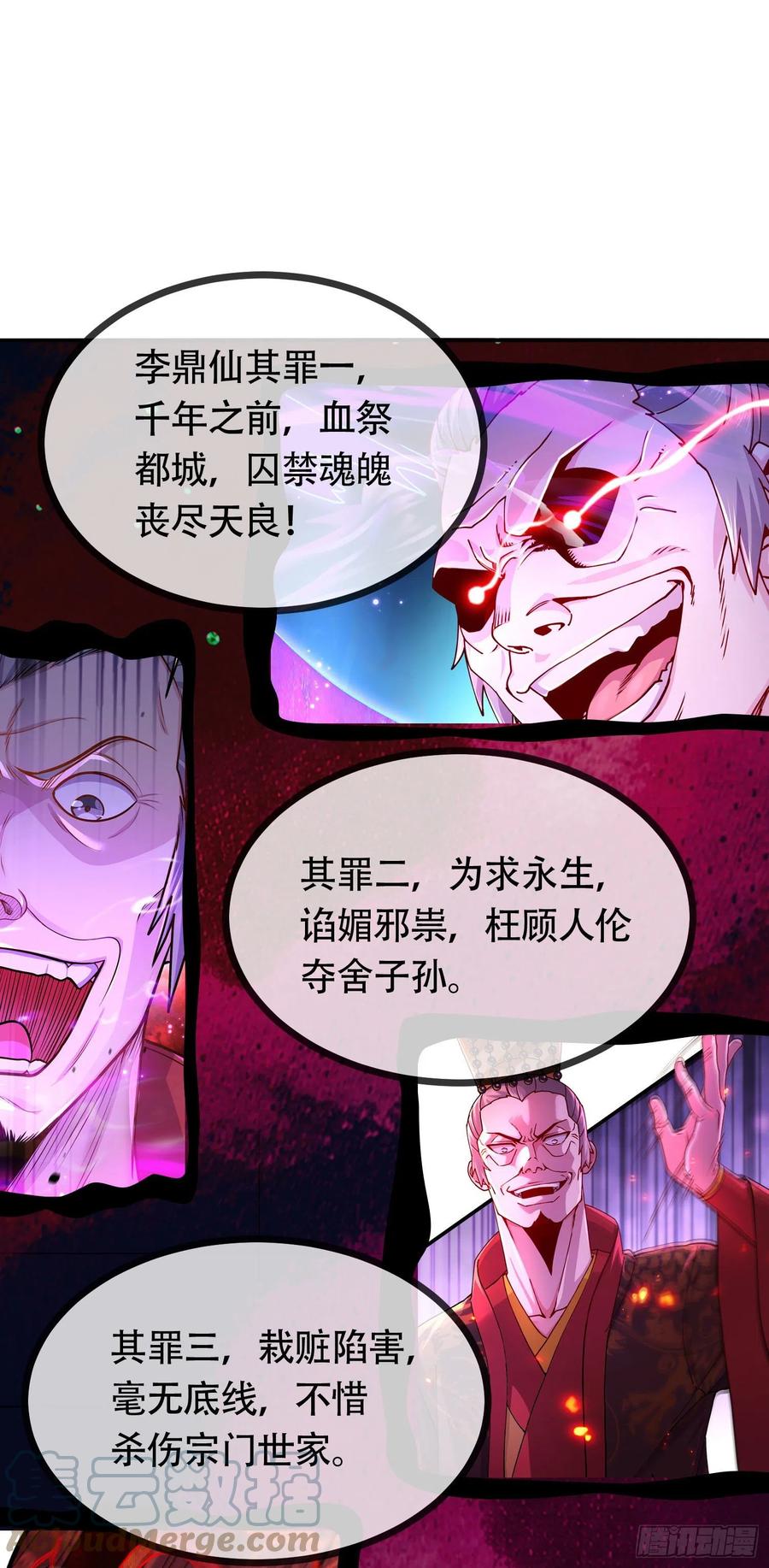 第202话 终结与新生30