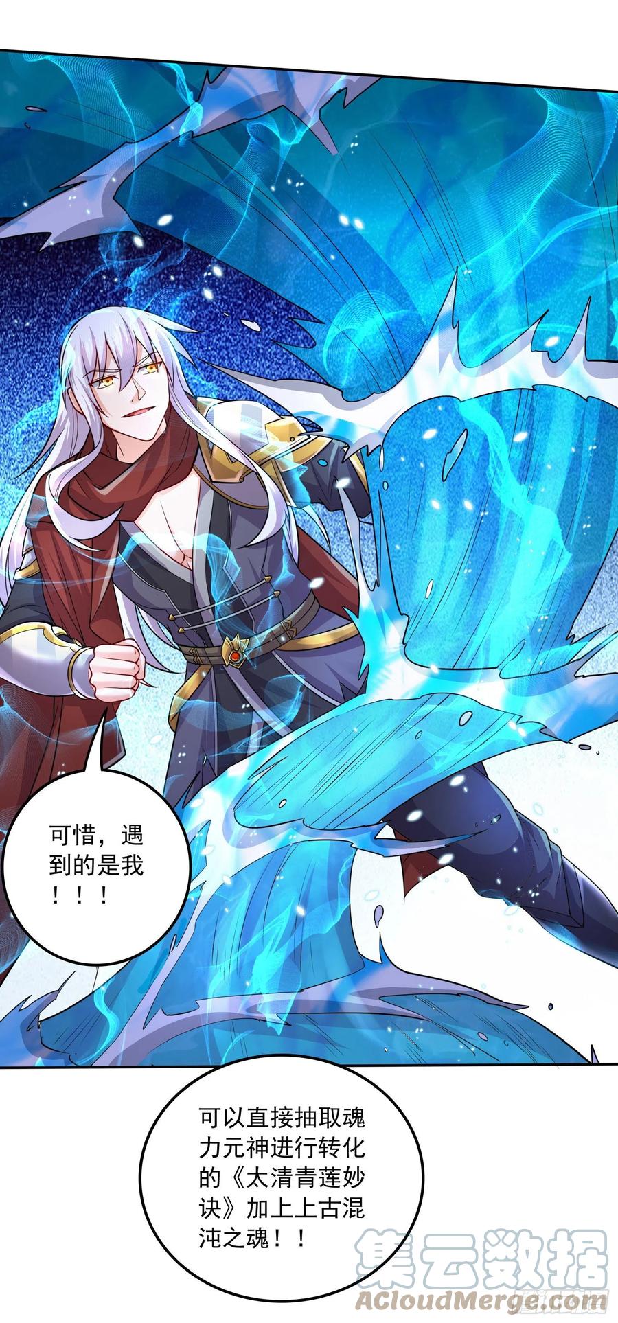 第225话 命运之人30