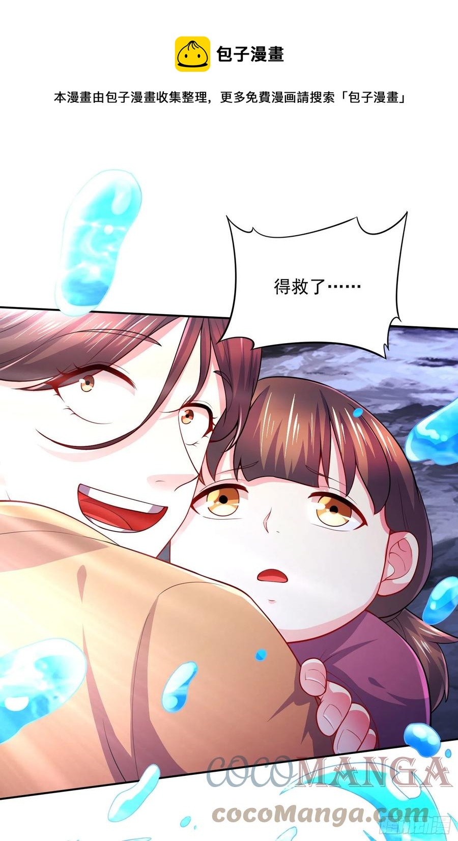 第220话 东海四王36