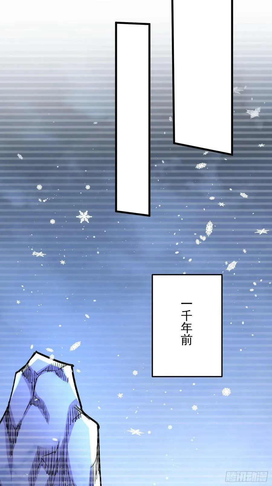 第305话 东陵君13