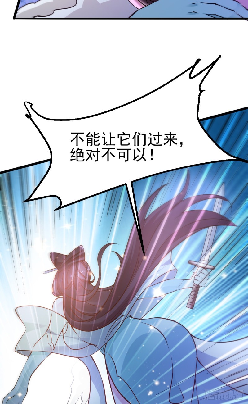 第49话 一人杀千牛46