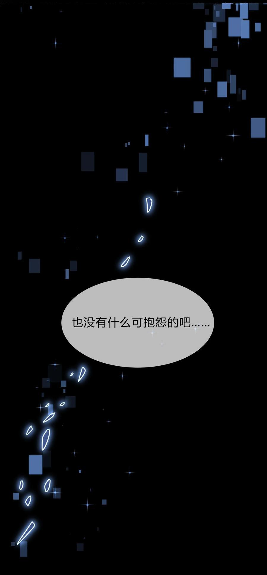第313话 过者的罪赎40