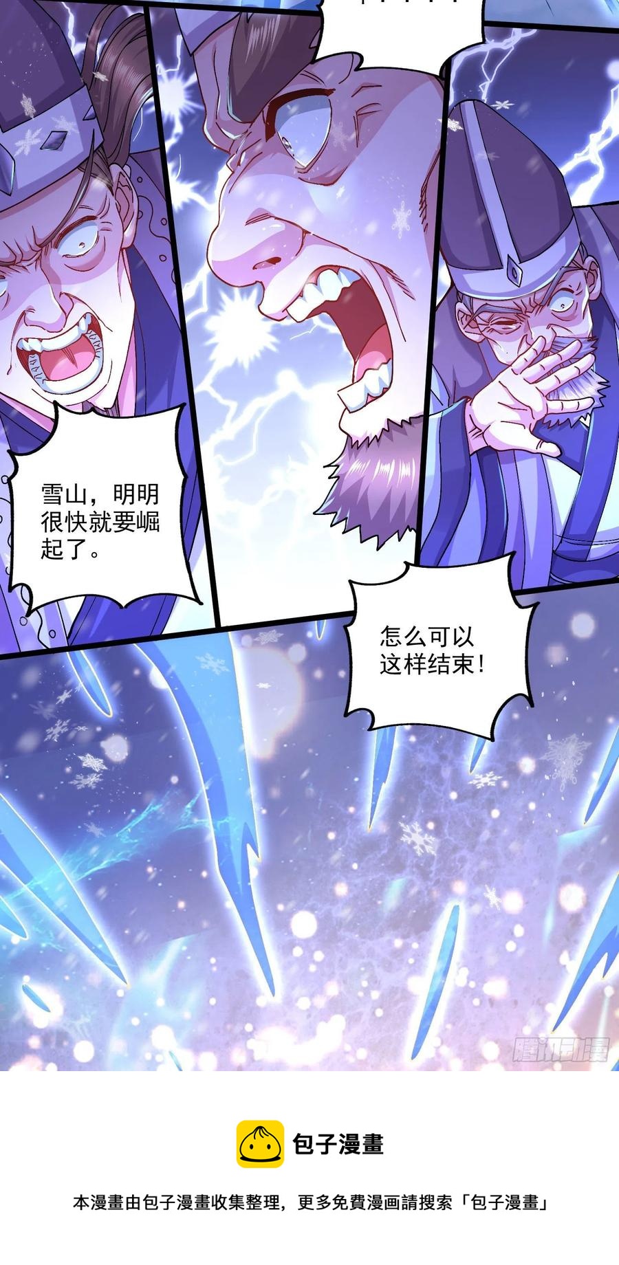 第213话 玲珑雪心觉醒！40