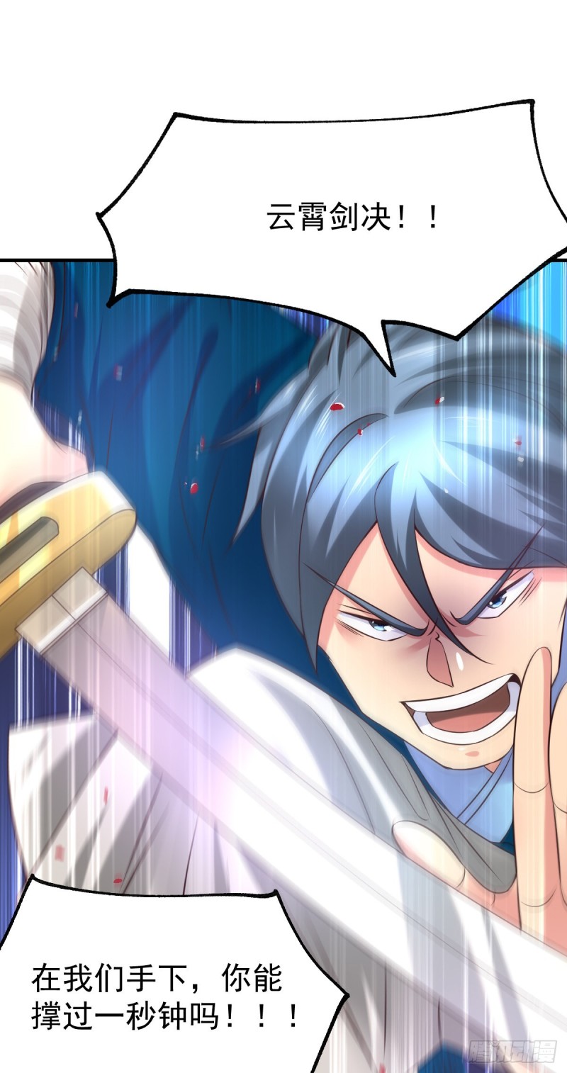 第57话 开战！7