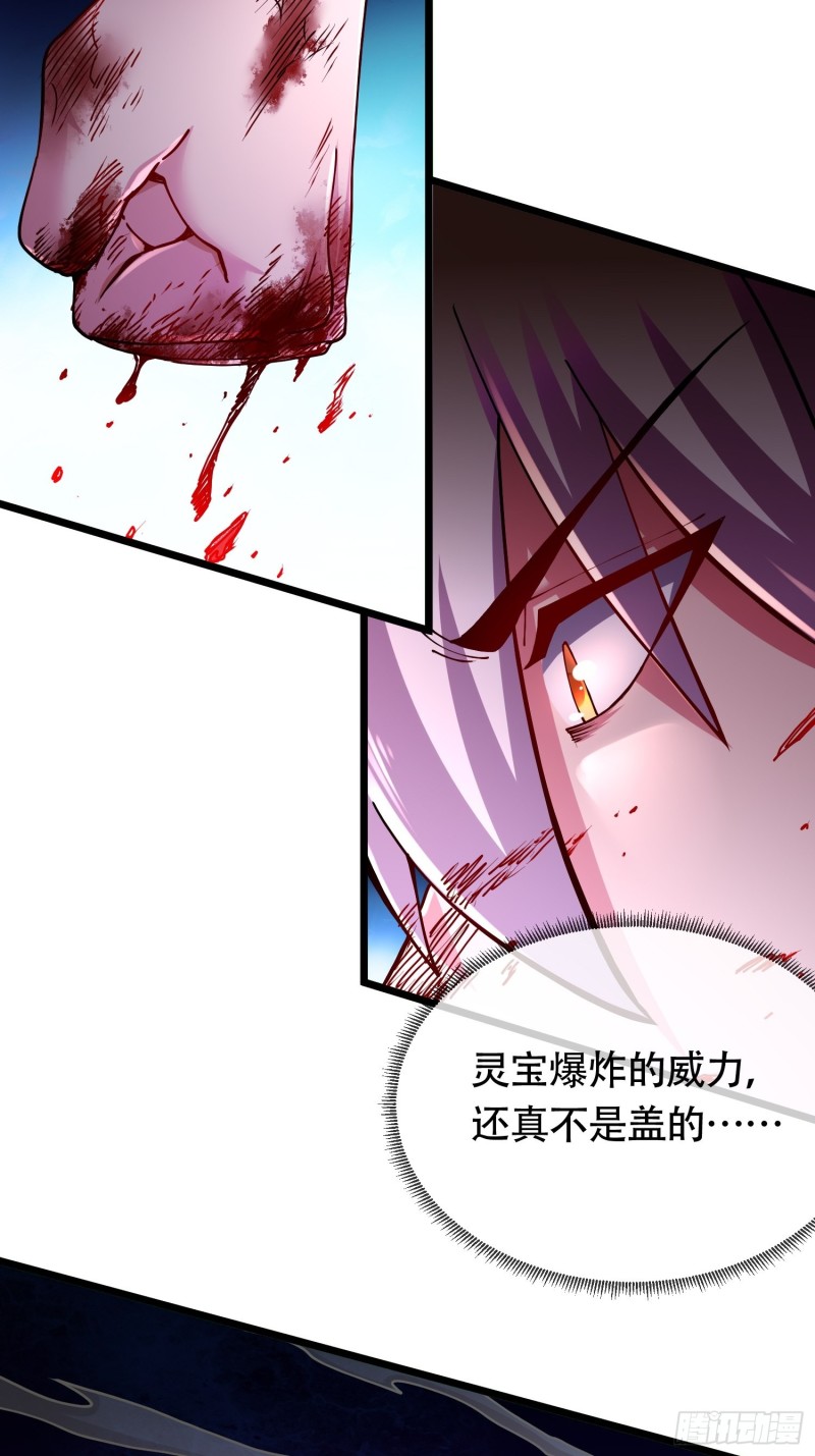 第190话 击败天武帝68