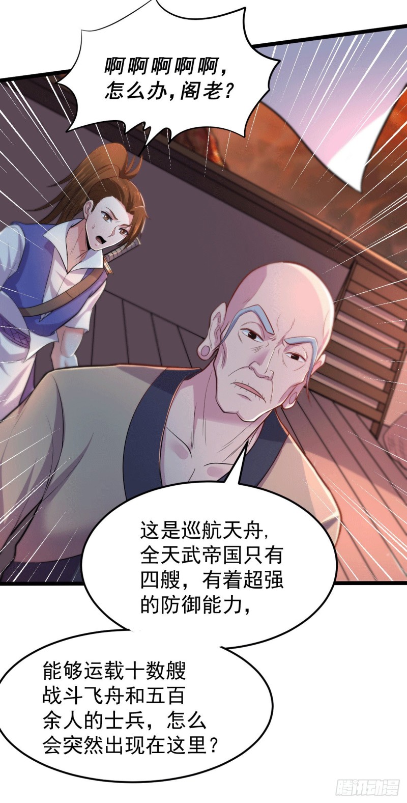 第125话 天热的好处26