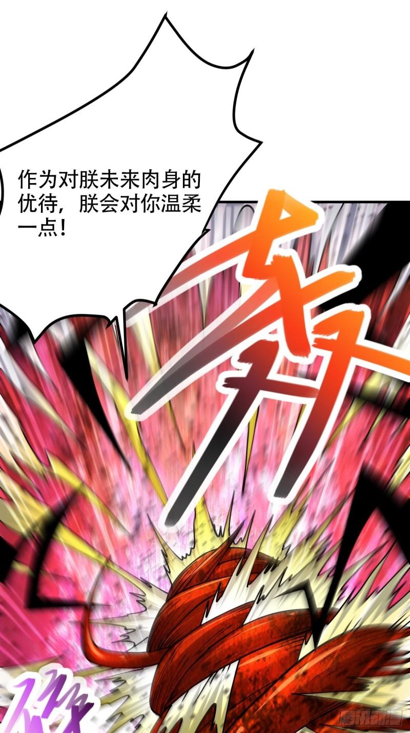 第192话 姜寒隐藏的力量39