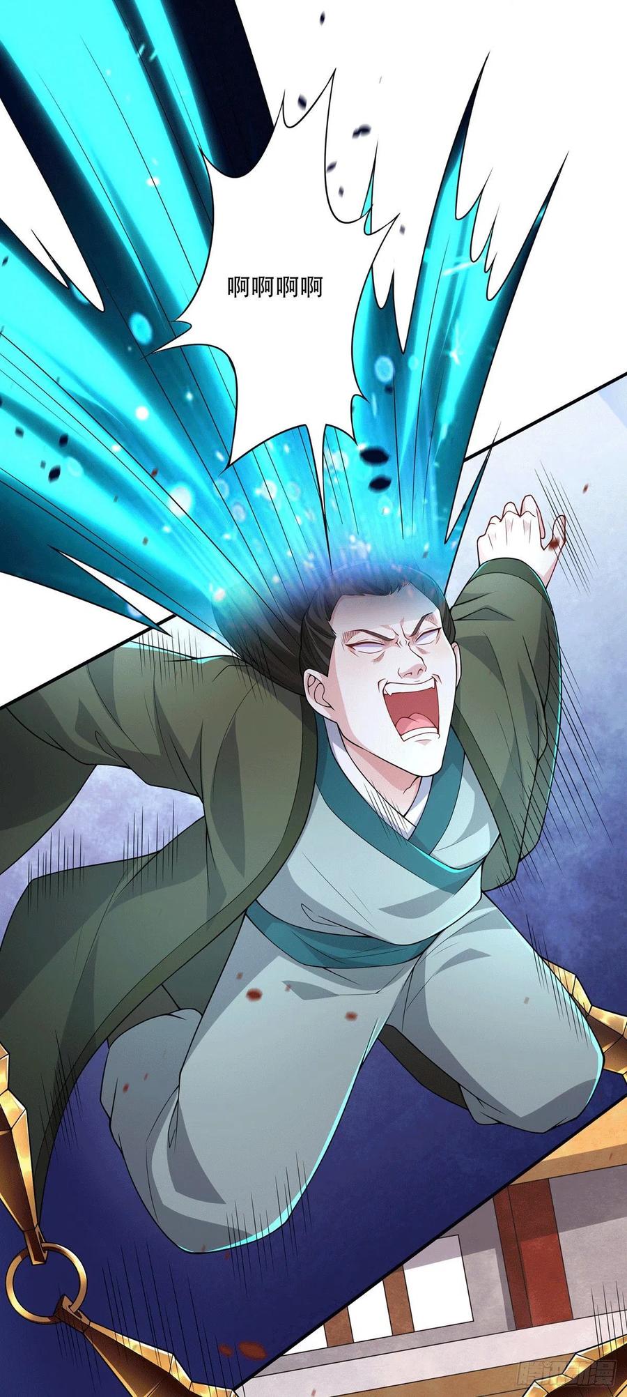 第201话 关门打狗19