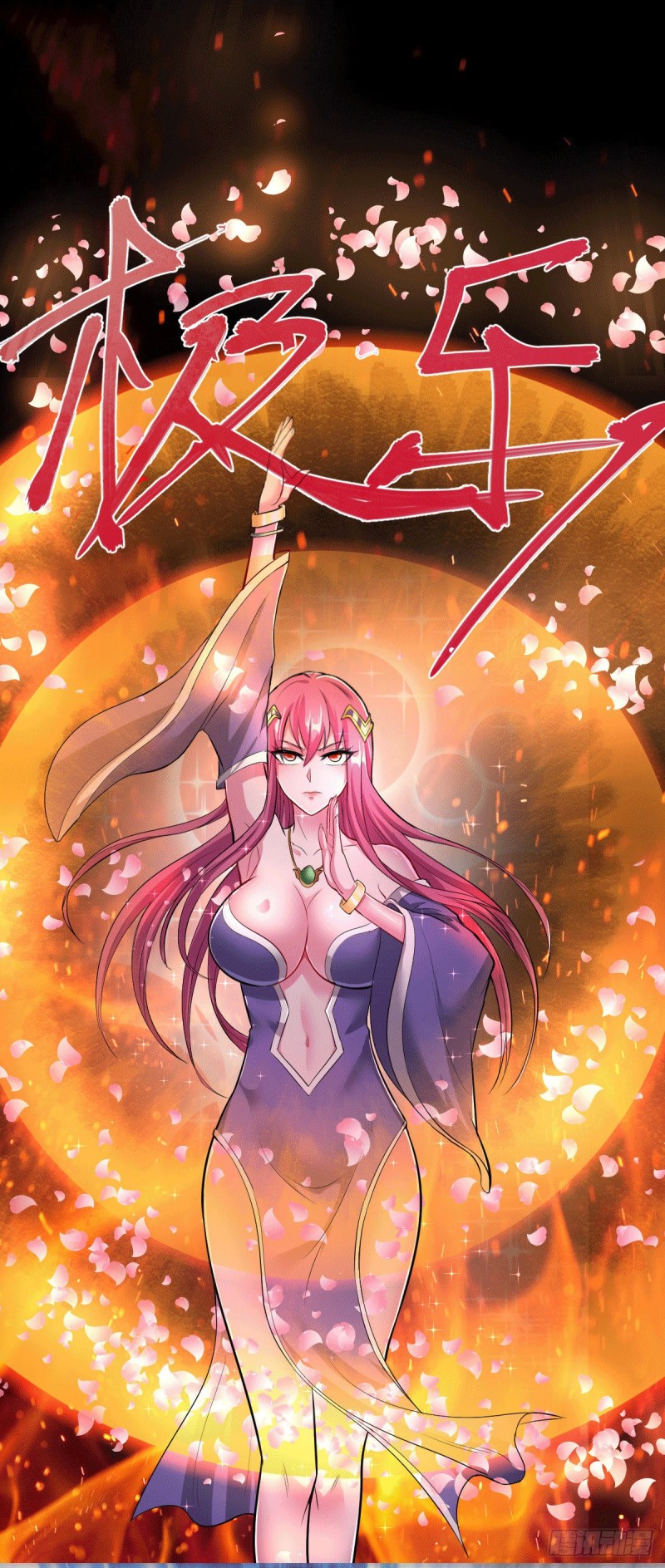 第131话 开启宝藏争夺19