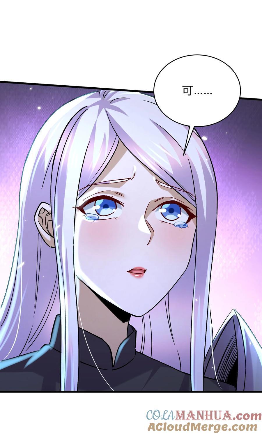 第313话 过者的罪赎3