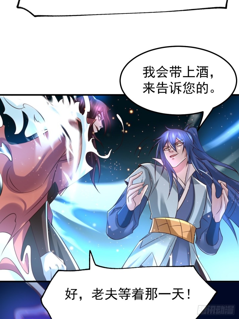 第65话 敢动我的熊？15