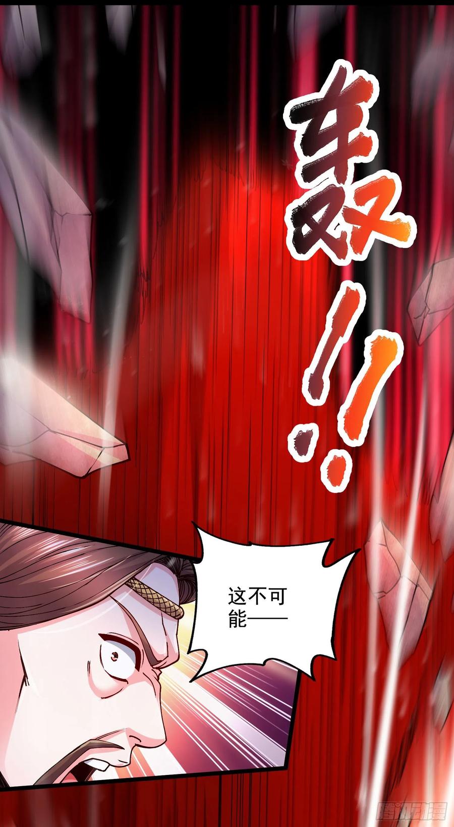 第211话 掀翻这玲珑雪山的天23
